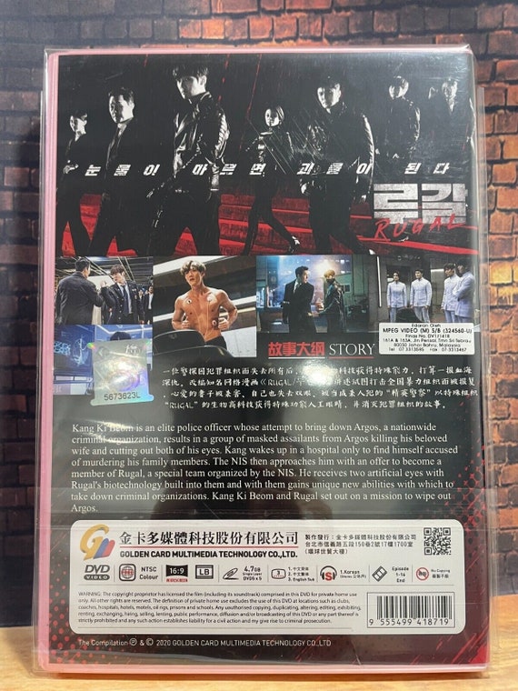 Rugal 1 16End 2020 Choi Jin Hyuk Korean Drama NTSC ENG SUB dvd