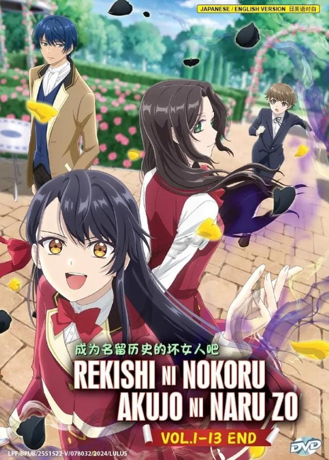 Anime DVD Rekishi ni Nokoru Akujo ni Naru Zo TV Series Vol.1-13 End English Dubbed