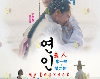 DVD My Dearest Part 1+2 Eps 1-21 FINAL Subtítulo en inglés Toda la región