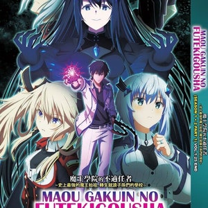 Anime Dvd Maou Gakuin No Futekigousha Sea 1 + Sea 2 Part 1 Vol.1-25 End Eng Dub