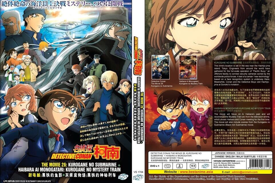 コナン劇場版 26本セット+関連dvd4本計30本