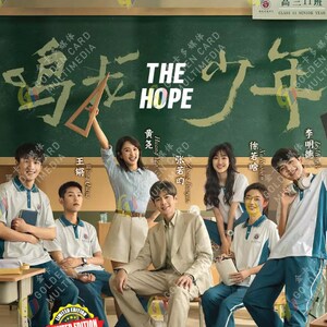 DVD Chinese Drama The Hope 鸣龙少年 Eps 1-30END English Subtitle All Region