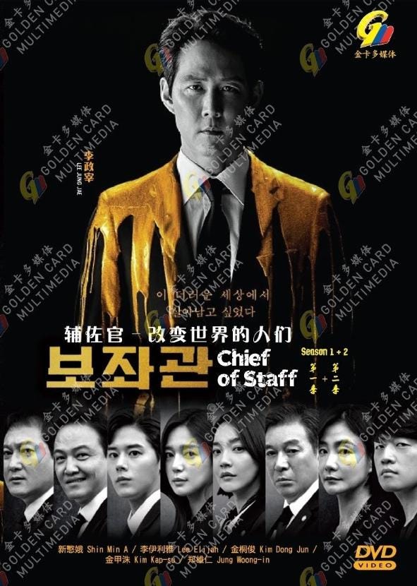 Drama Guardián New Zealand