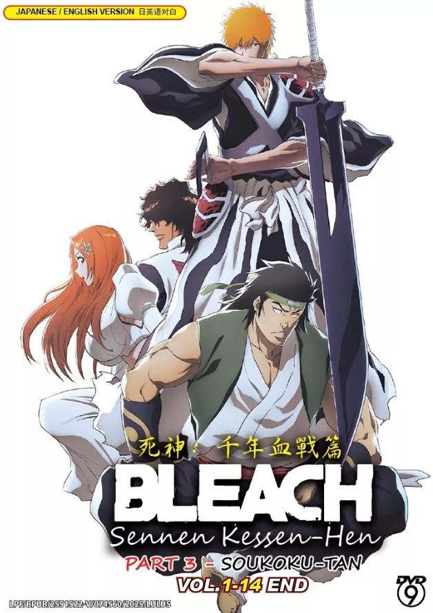 The Daily Life Of The Immortal King Season The Daily Life Of The