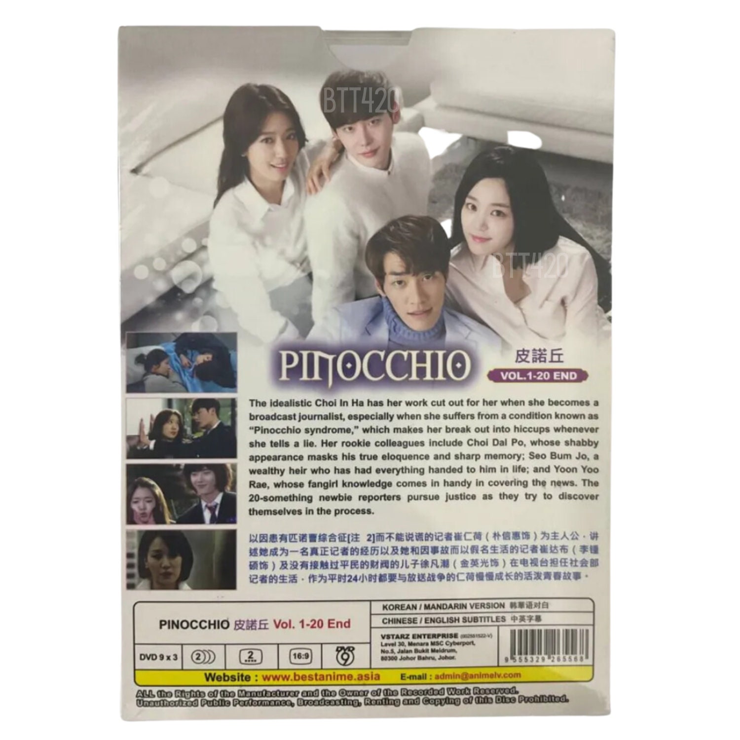 Pinocchio kdrama watch online eng sub hot sale