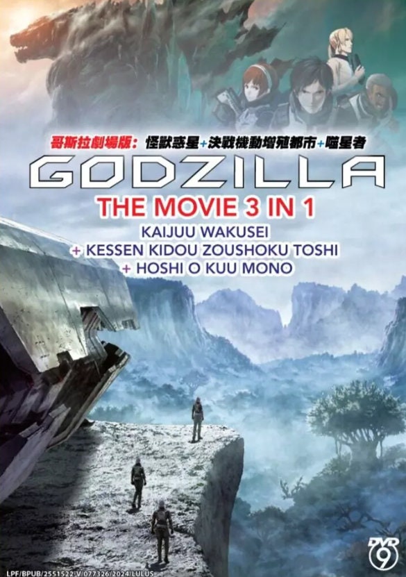 Godzilla Planet of Monsters