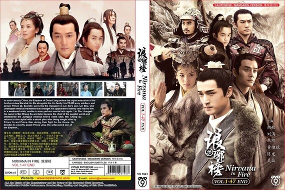 琅琊榜 DVD 1-3巻セット Amazon.co.jp: 琅邪榜 ろうやぼう 麒麟の才子 風雲起こす DVD