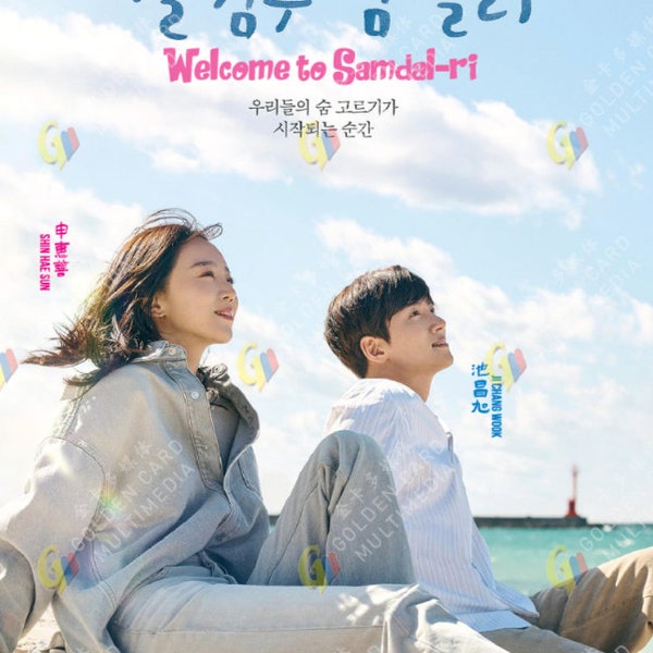 DVD Welcome to Samdal-ri Episode 1-16 END English Subtitle All Region