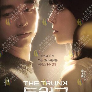 Korean Drama DVD The Trunk TV Series Vol.1-8End (2024 , 一箱情缘) English Subtitle