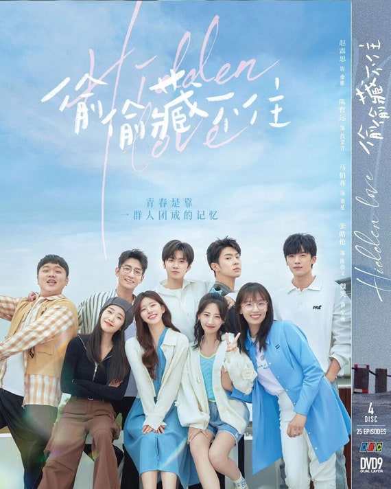 偷偷藏不住 特典付き 漫画1-8册8冊中国語未開封⑤ 偷偷藏不住 特典付き 漫画1-8册8冊中国語未開封