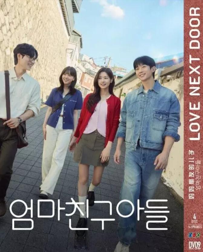 DVD Korean Drama Love Next Door Episode 1-16 END English Subtitle