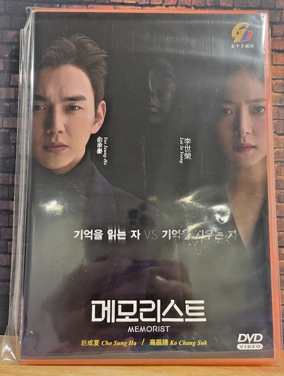Memorist 2020 yoo Seung ho Korean Drama ENG SUB DVD Etsy