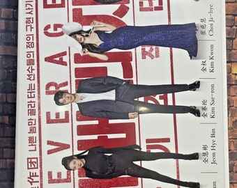 DVD Korean Drama The King:Eternal Monarch (VOL.1 - 16End) English Sub All  Region