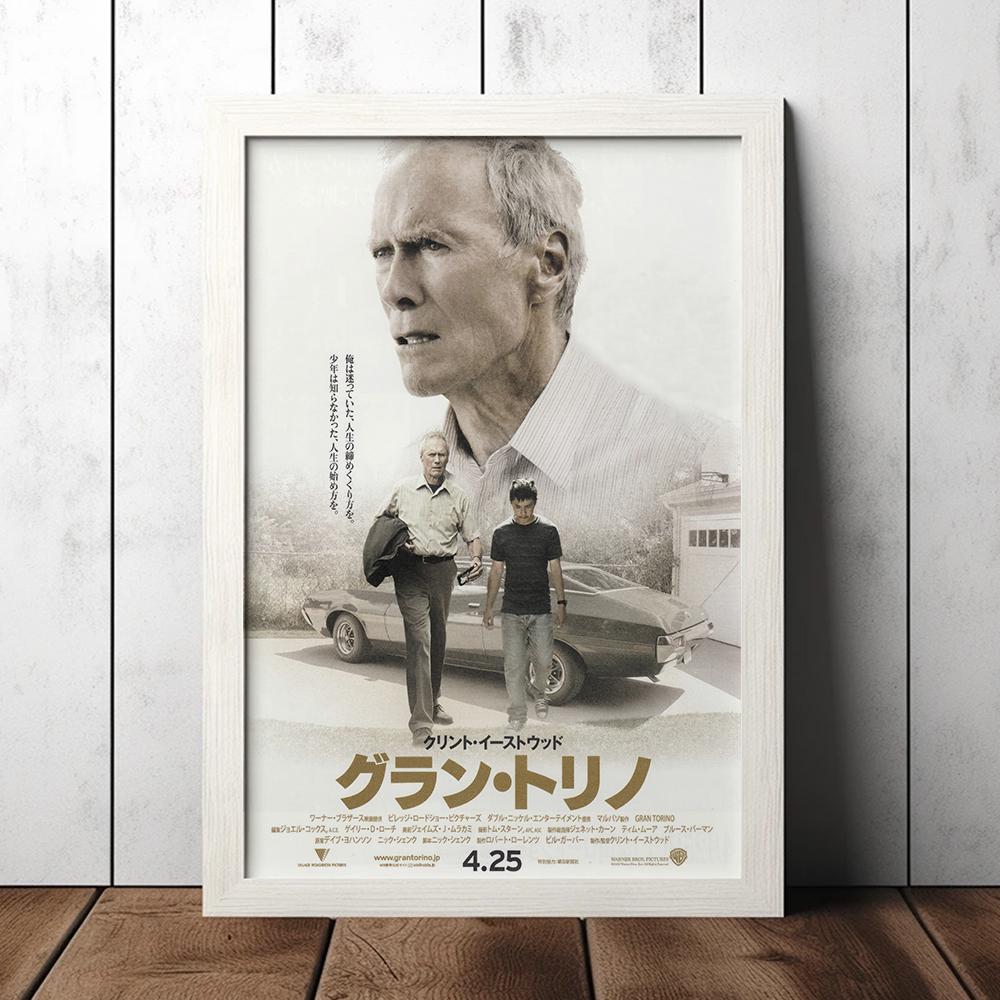 Gran Torino Classic Movie Poster - Film Fan Collectibles - Vintage