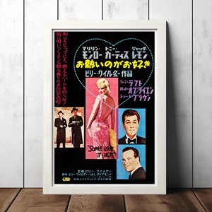 Vintage Some Like It Hot Japanese Movie Poster - Film Fan Collectibles - Retro Poster - Home Decor - Wall Art - Posters Gifts