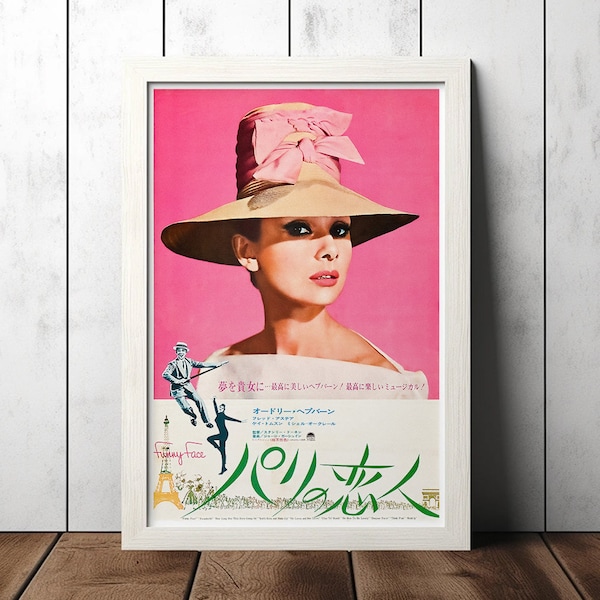 Japanse filmposter Funny Face - verzamelobjecten filmfan - vintage filmposter - woondecoratie - muurkunst - posters cadeaus