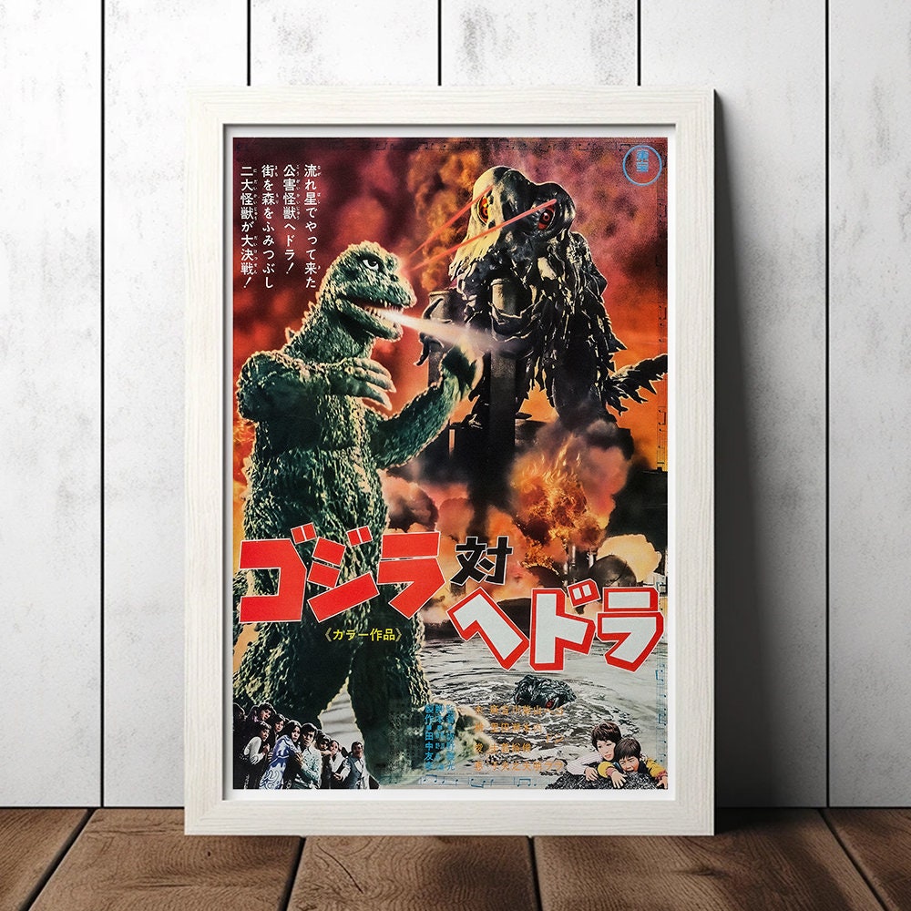 Godzilla Vs the Smog Monster Japanese Movie Poster - Film Fan