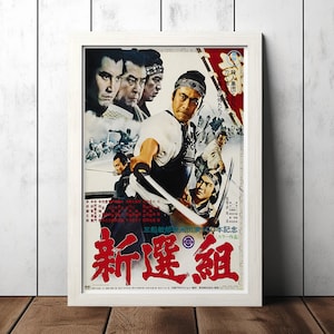 Band Of Assassins Japanese Classic Movie Poster - Film Fan Collectibles - Vintage Movie Poster - Home Decor - Wall Art - Posters Gifts