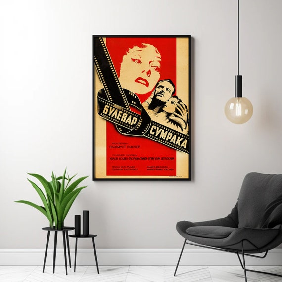 サンセット大通り クラシック映画ポスター - 映画ファンコレクターズ