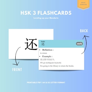 HSK 3 フラッシュカード バンドル、中国語学習セット、初心者と中級者向けの学習ツール - ≈ 300 枚のカード - 即時ダウンロード