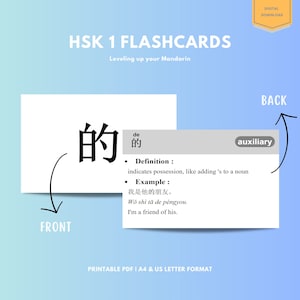HSK 1 フラッシュカード バンドル ワークシート付き、中国語学習セット、初心者向け学習ツール - 150 枚 - 即時ダウンロード