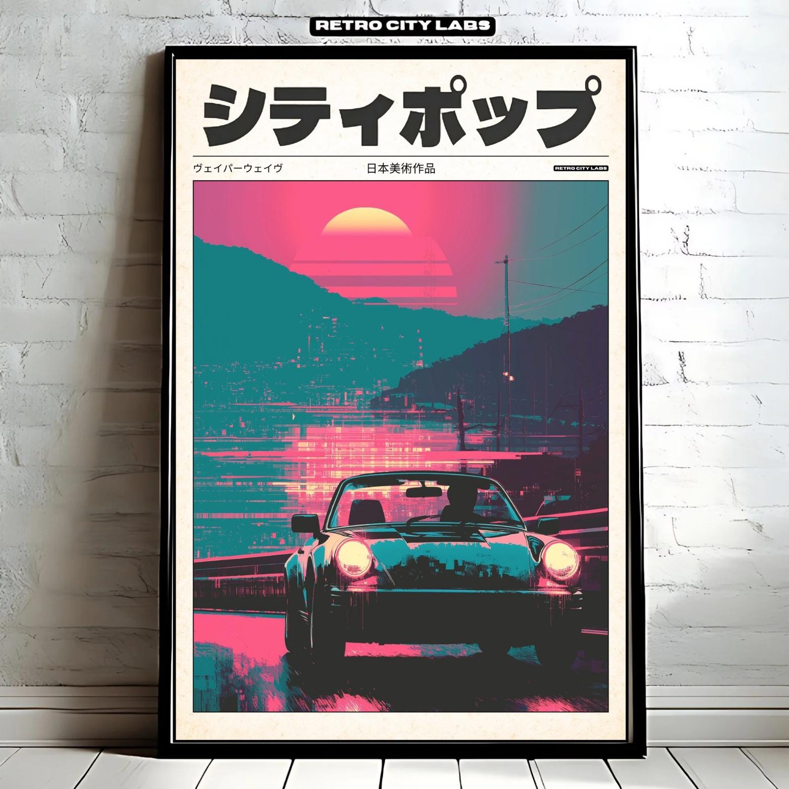 Cyber City Oedo 808 - Etsy UK