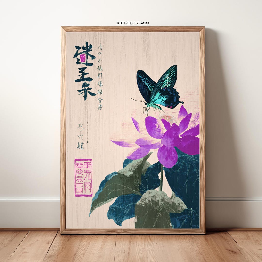 Japanese Lotus Butterfly Wall Art Minimal Zen Floral Decor Neutral ...