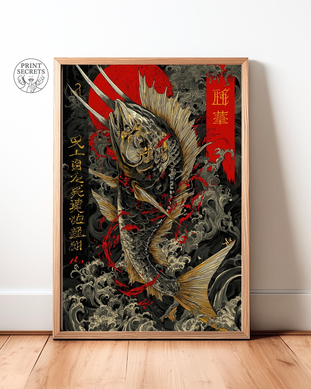 Japanese Red Sun Koi Ukiyo-e Style Art Print - Etsy