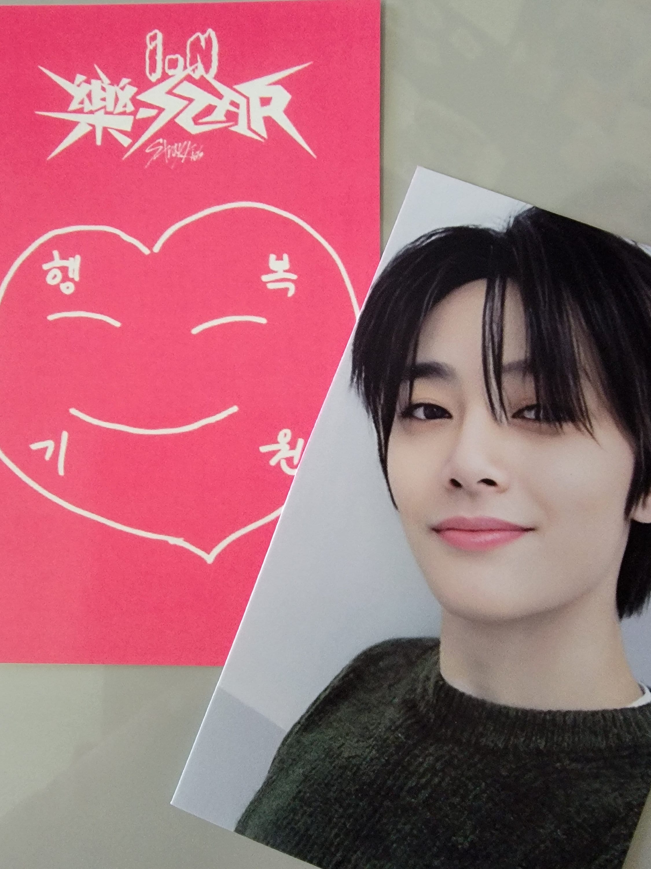 Stray Kids Rockstar Soundwave LD 4 Photo Cards - Etsy