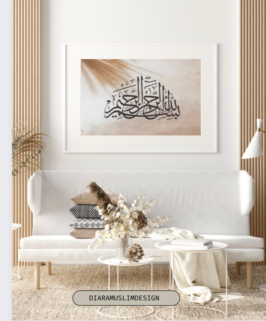 Digital Basmala Poster to Print Bismillāhi R-raḥmāni R-raḥīmi Wall ...