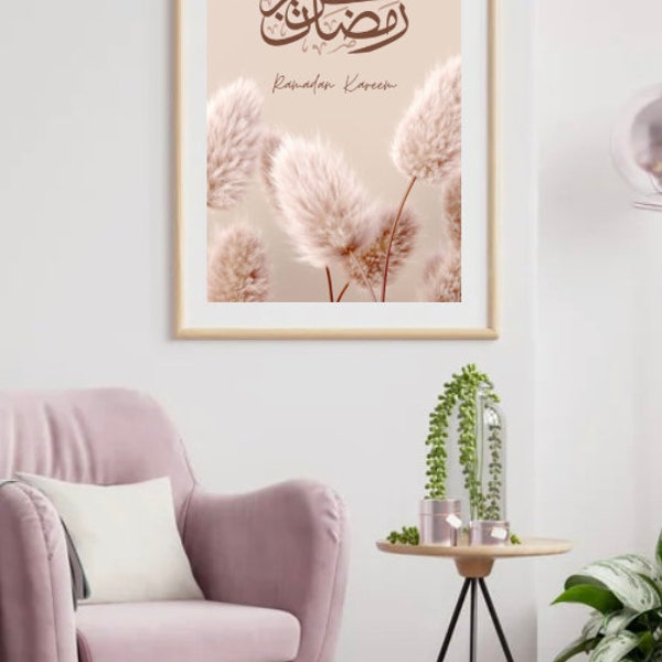 Décoration Murale Ramadan Kareem – Bois/acrylique – Effet 3D – Cadeau Islamique – Banidecor