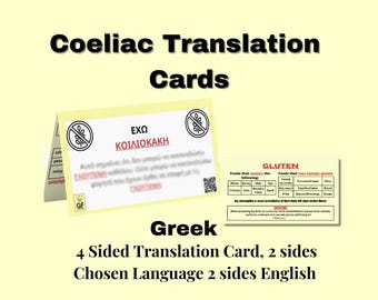 GREEK Coeliac Disease Travel Translation Card, Food allergy card, Medical Alert Card for Travel, Dietary Restrictions, Gluten Free