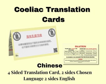 CHINESE Coeliac Disease Travel Translation Card, Food allergy card, Medical Alert Card for Travel, Dietary Restrictions, Gluten Free