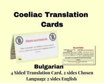 BULGARIAN Coeliac Disease Travel Translation Card, Food allergy card, Medical Alert Card for Travel, Dietary Restrictions, Gluten Free