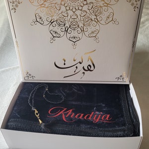 Coffret tapis de prière personnalisé, box cadeau pour Ramadan, cadeau Ramadan, cadeau Aid, cadeau eid image 8