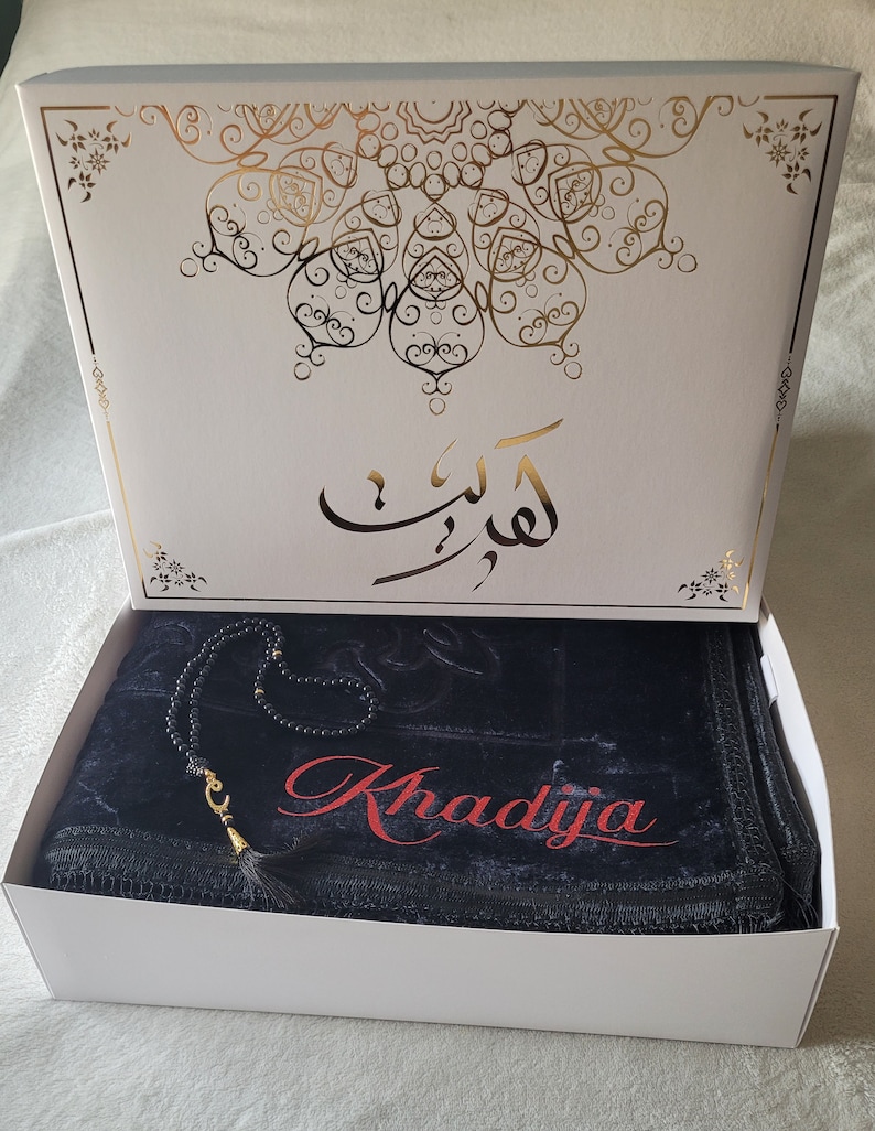 Coffret tapis de prière personnalisé, box cadeau pour Ramadan, cadeau Ramadan, cadeau Aid, cadeau eid image 8