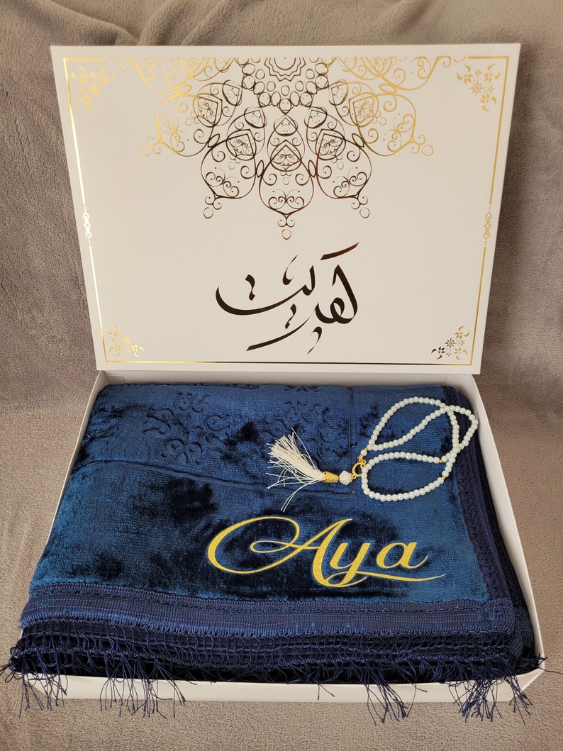 Coffret tapis de prière personnalisé, box cadeau pour Ramadan, cadeau Ramadan, cadeau Aid, cadeau eid image 3