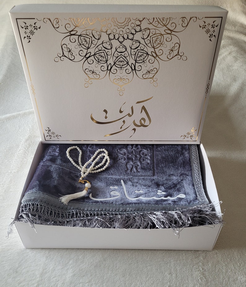 Coffret tapis de prière personnalisé, box cadeau pour Ramadan, cadeau Ramadan, cadeau Aid, cadeau eid image 2