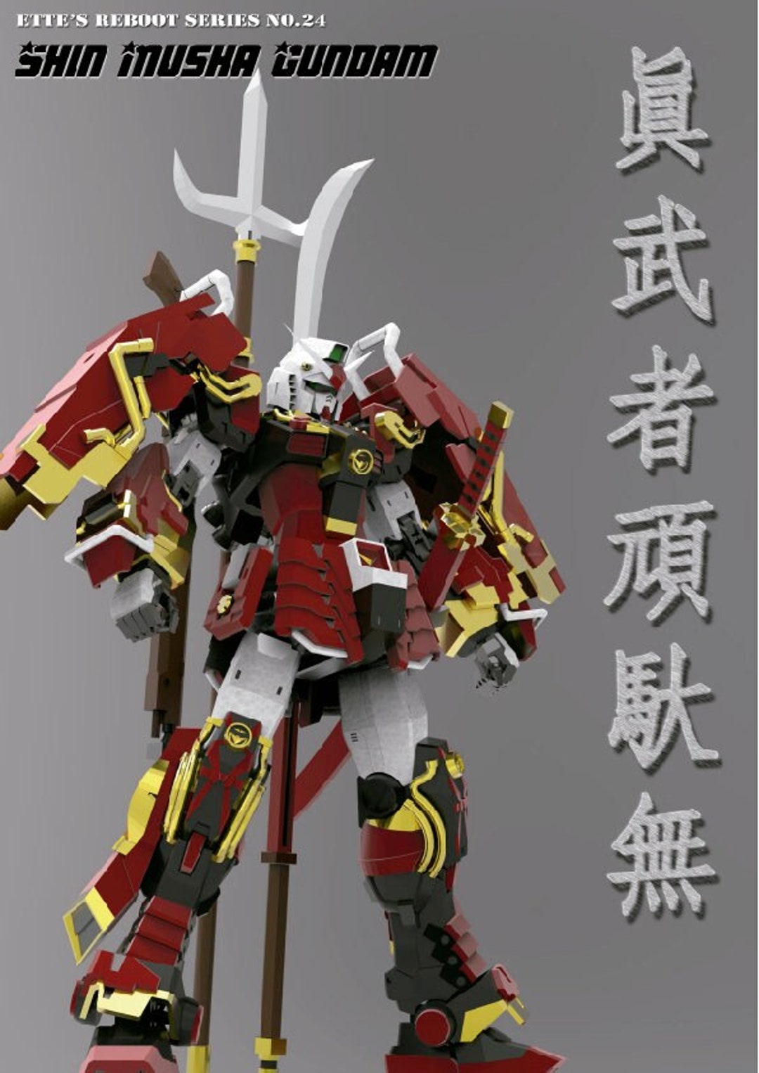 GUNDAM Papercraft 【ette】shin Musha Gundam - Etsy