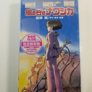 Nausicaa della Valle del Vento - Collezione Studio Ghibli 3 - VHS - NUOVA