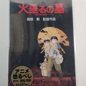 Grave of The Fireflies Scene with Logo Poster for Sale by SillyFun