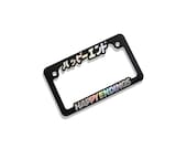 "Happiness Is A Sunset & A Glass Of Wine" License Plate Frame - Glossy Black Plastic