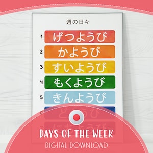 May include: A colorful chart with the Japanese words for days of the week, written in black text on a white background. The words are written in a watercolor style with each day having a different color. The chart is titled "Days of the Week" in black text on a white background.