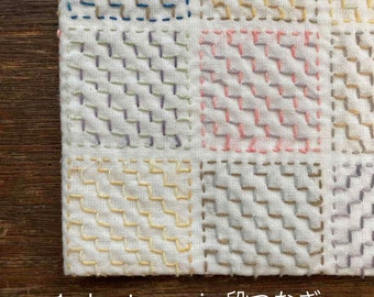 Sashiko Patterns Guide | Japanese Stitch Designs, Beginner Tutorial (PDF Download)