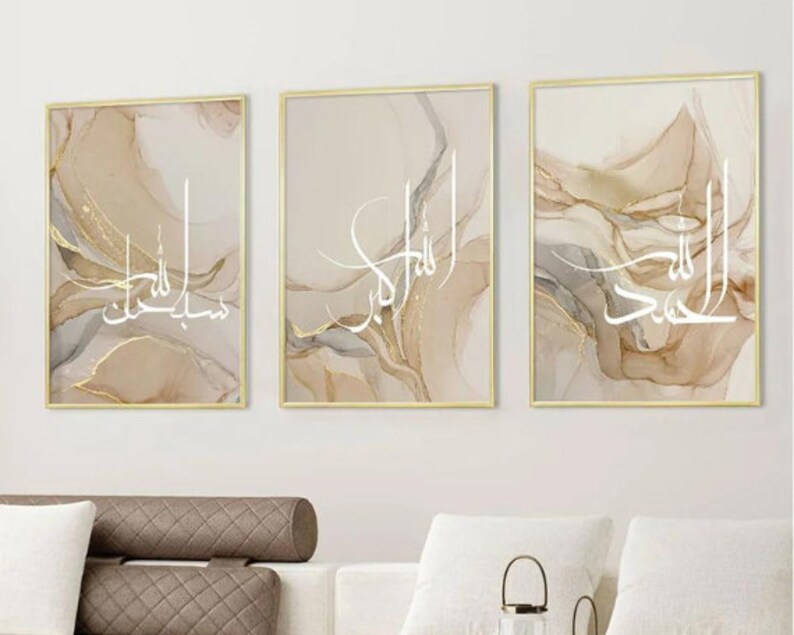 Islamic Poster Set of 3, Islamic Wall Art, Muslim Portrait, Islamic