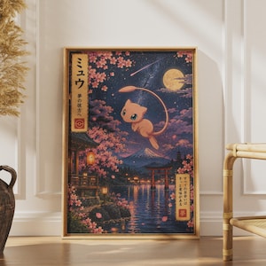May include: A rectangular framed wall art print featuring a pink Mew character floating above a lake at night. The scene includes cherry blossom trees, a torii gate, a distant mountain, a full moon, and Japanese text in vertical yellow banners.