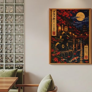 May include: A framed wall art print featuring a black Umbreon character sitting by a pond at night. The scene includes a full moon, red maple leaves, a traditional building, and koi fish in the water. Japanese text is visible on the vertical banners.