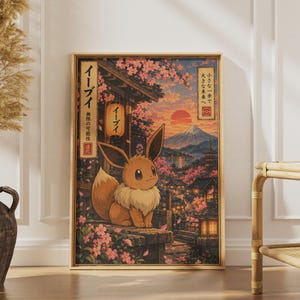 May include: A rectangular framed wall art print featuring a brown Eevee character sitting on a stone wall. The background displays a Japanese landscape with cherry blossoms, a pagoda, Mount Fuji, and a sunset. Japanese text is visible on the left.