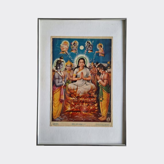 PUJA No.05 — Sita Agni Pariksha | Framed Devotional Print (c.1960s–1970s)