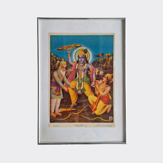 PUJA No.11 — Bhishma Pratigya (Mahabharata) | Framed Devotional Print (c.1960s–1970s)